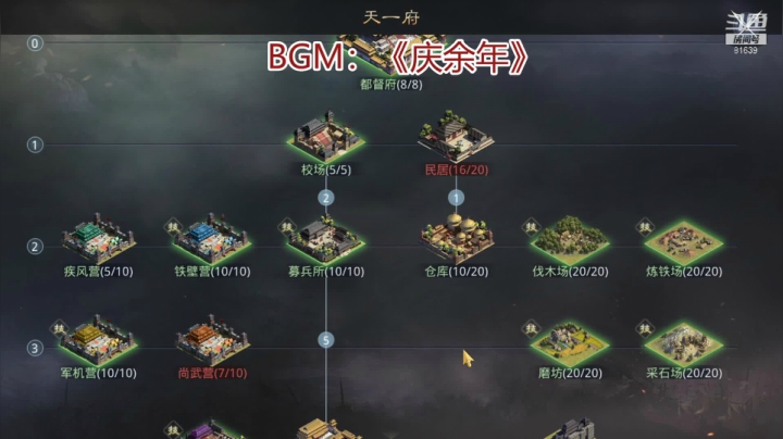 【2021-04-11 21点场】么么哒K：【甘蔗君】率土升级..打怪生存！UP！！
