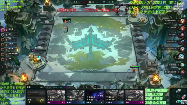 【2021-04-08 12点场】追风皇帝：水友圆梦上分进，等待S4第十二个王者号