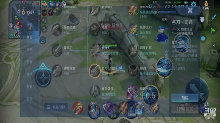 被拆9座塔，吹响反击的号角。