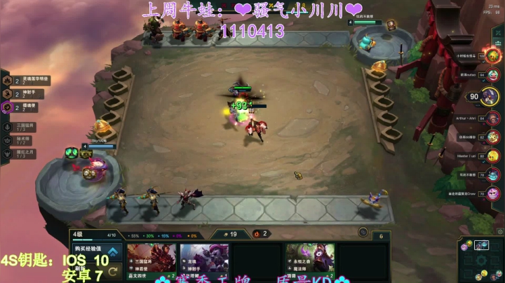 【2021-04-13 18点场】iAoay丶小恐龙：继续双排...