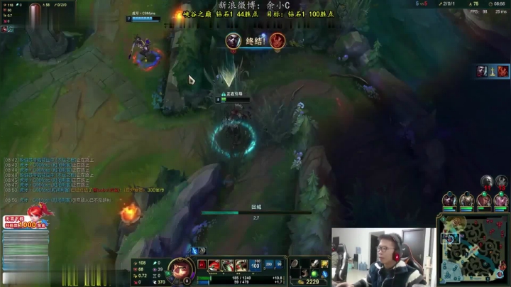 【英雄联盟】余小C真的很强的精彩时刻 20210414 00点场