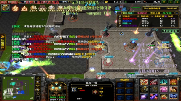【2021-04-08 01点场】清酒gg阿：英灵传说-感谢各位的陪伴请两天假