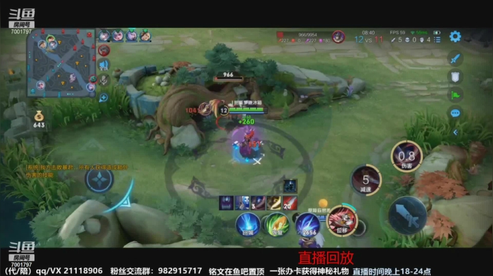 【2021-04-14 06点场】月中仙zs：前国服第一李白进来学技术