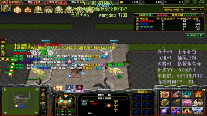 【2021-04-09 20点场】清酒gg阿：英灵传说-肝起来
