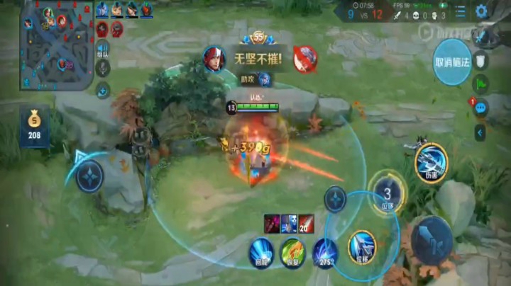 1v9带飞