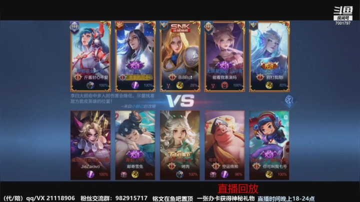 【2021-04-14 16点场】月中仙zs：前国服第一李白进来学技术
