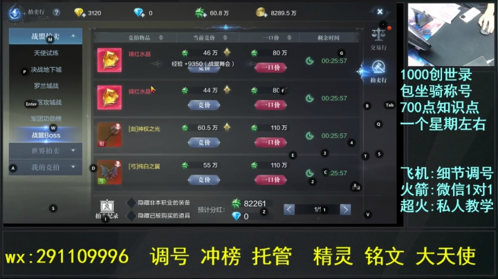 【2021-04-13 19点场】战神万夫：已全服第一 全是细节