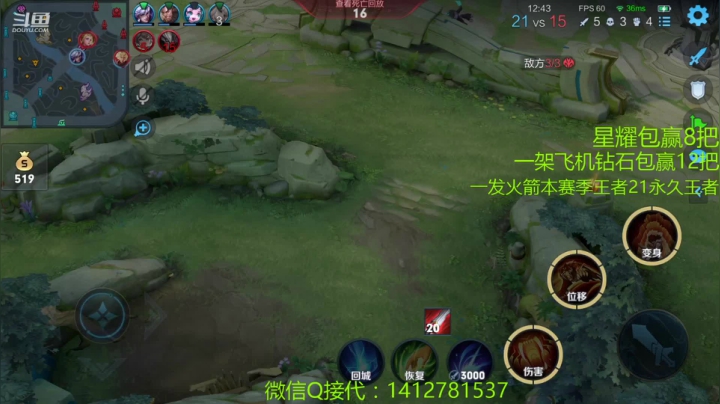 【2021-04-13 13点场】尹冷月：一飞机包赢12把