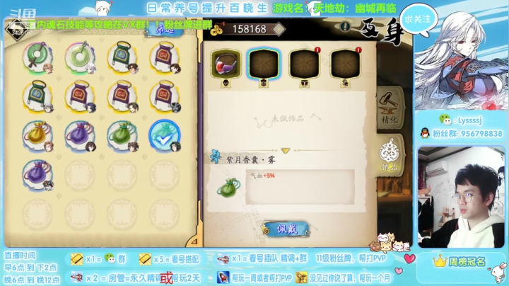 【2021-04-08 10点场】一桥青伞：紫秦冰夏封，5绝组合