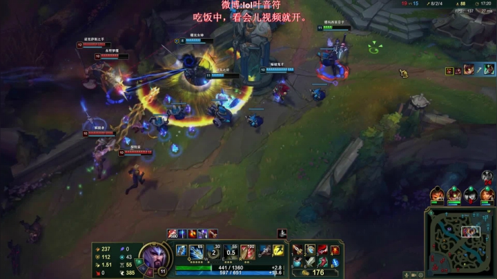 【英雄联盟】叶音符的精彩时刻 20210414 18点场