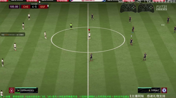 【2021-04-10 21点场】铁人阿瑞：FIFA超快节奏对攻周赛 无限猖狂