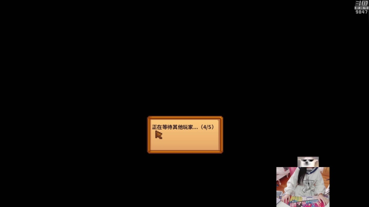 【星露谷物语】丶干物喵的精彩时刻 20210414 14点场