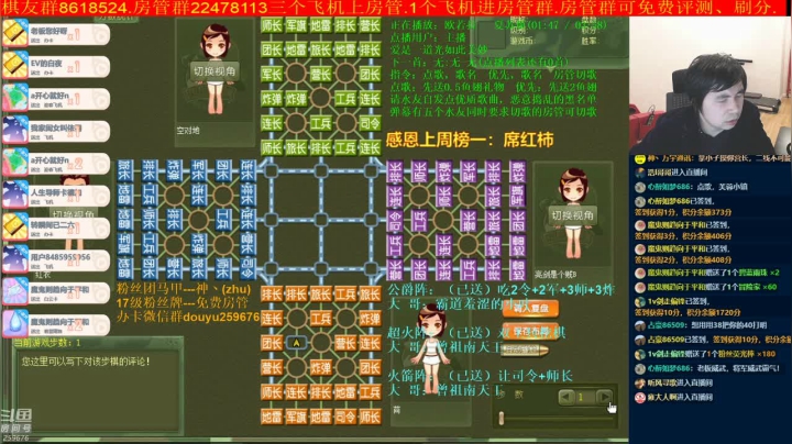 【棋牌娱乐】神机小诸葛的精彩时刻 20210414 22点场