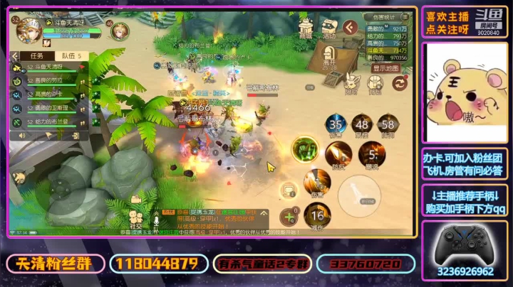 【2021-04-14 16点场】天清呀YonHen：【深蓝】教玩带玩有问必答 9020840