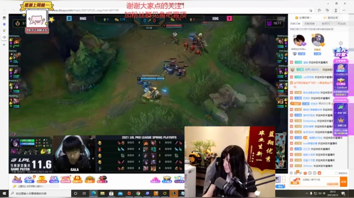 DOUYU_6775193视频