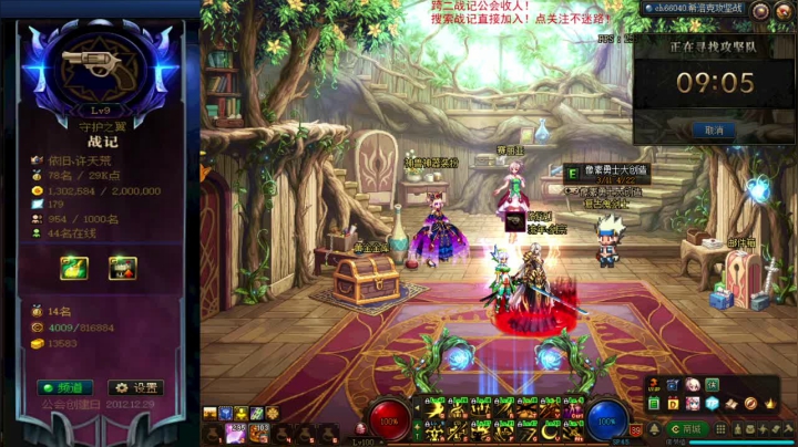 【2021-04-10 11点场】再见理想冷雨夜：欧荒：上午DNF+下午随便玩玩