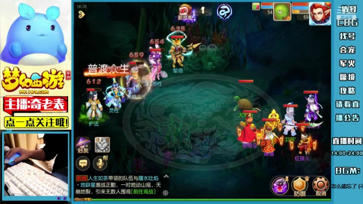 【2021-04-14 14点场】烟鬼奇老表：奇老表：如意金箍棒，三流主播上线开干！