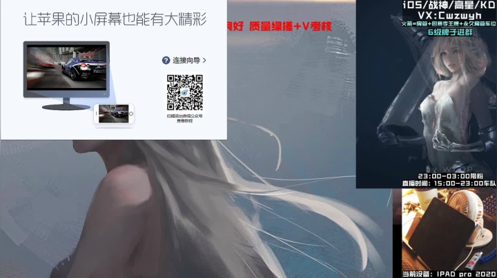 【2021-04-07 22点场】辞无罪：(MGA车队） 战神局猛攻！冲冲冲！