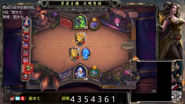 【2021-04-13 13点场】甜水七：大中午给大家加餐啦