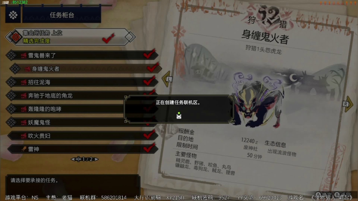【2021-04-14 14点场】呜喵之王：【老猫】下回攒够一波素材再····