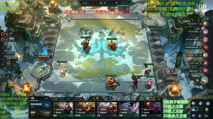 【2021-04-10 18点场】追风皇帝：水友圆梦上分进，等待S4第十二个王者号