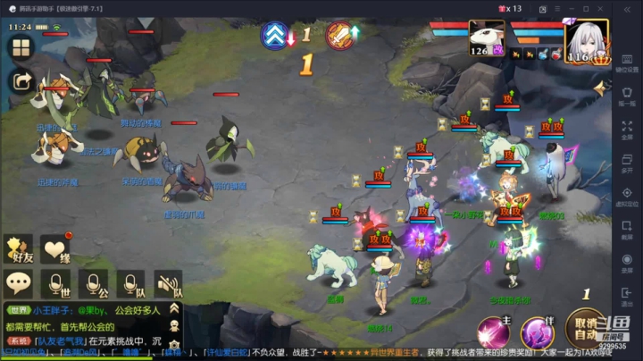 【2021-04-14 10点场】给我种小草莓：【妖精的尾巴：魔导少年】日常活动驱魔~