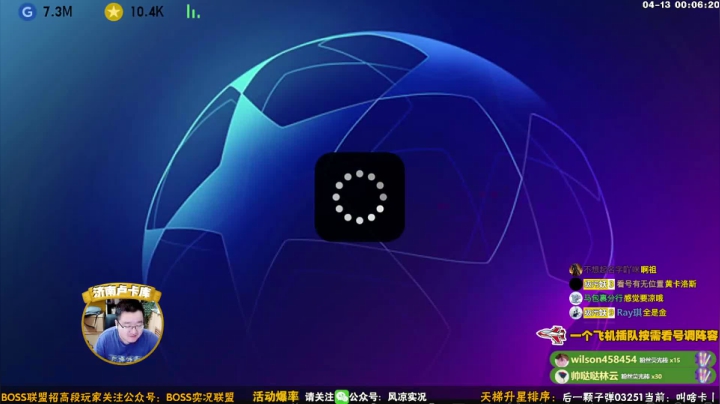 任意球大师传奇丨20发不出传奇能行吗？