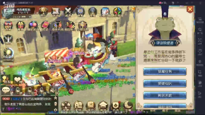 【2021-04-13 15点场】给我种小草莓：【妖精的尾巴：魔导少年】日常活动驱魔~