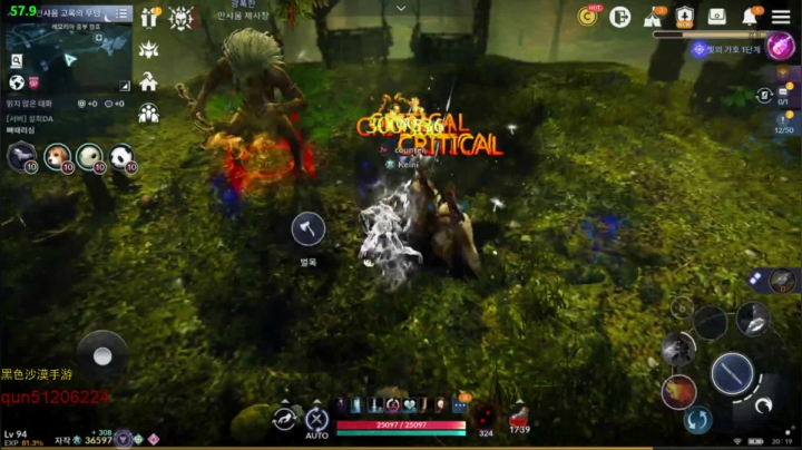 【2021-04-14 18点场】堂本堂：黑色沙漠手游/女忍