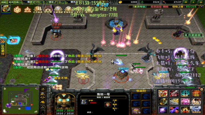 【2021-04-04 03点场】清酒gg阿：英灵传说-无尽新模式肝起来