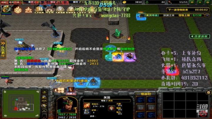 【2021-04-08 19点场】清酒gg阿：英灵传说-肝起来