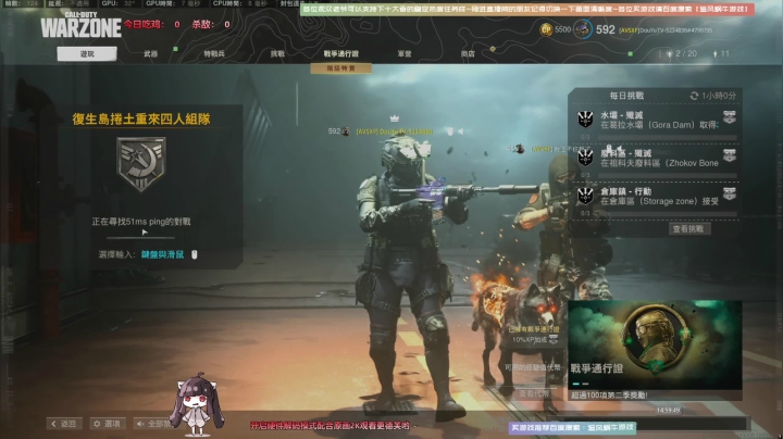 【2021-04-13 14点场】Biu十香：【斗鱼第一画质】使命召唤战区~戴森球计划