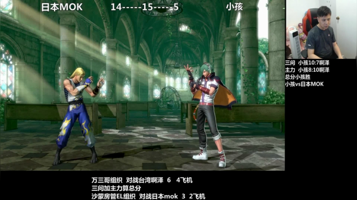 【格斗游戏】游天堂的精彩时刻 20210414 00点场