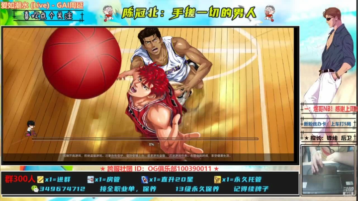 【2021-04-10 22点场】陈冠北c：【GPS冠北】承蒙厚爱，挺进4强