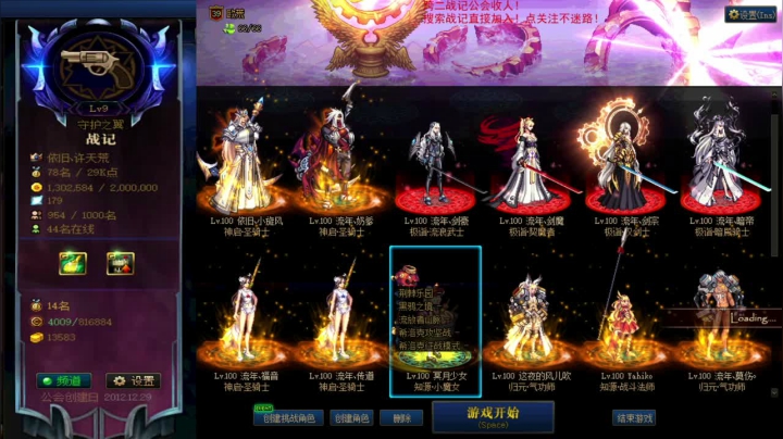 【2021-04-11 12点场】再见理想冷雨夜：欧荒：上午DNF+下午随便玩玩