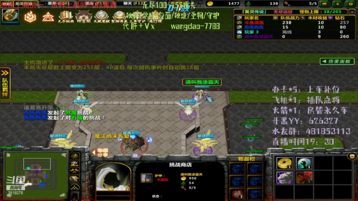 【2021-04-08 21点场】清酒gg阿：英灵传说-肝起来