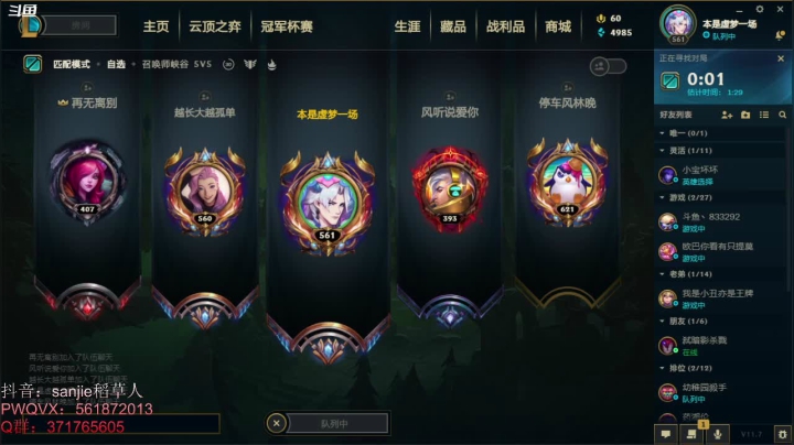 【2021-04-14 00点场】MQ丶一流稻草人三界：三界：一个心态很好的稻草人老玩家