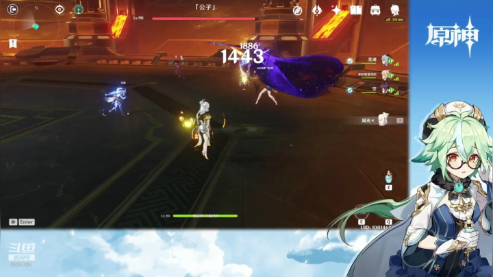 叶梧缘的精彩时刻 20210413 22点场