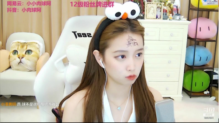 【2021-04-14 06点场】小肉球阿：爱笑的女孩运气不会差~