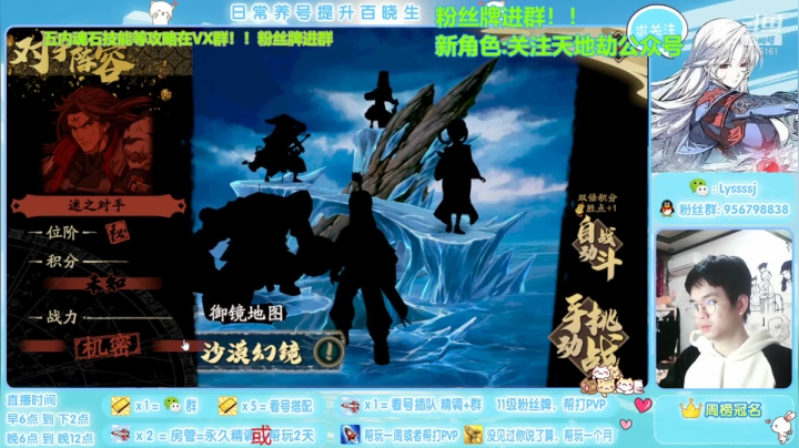 【2021-04-06 18点场】一桥青伞：60-62创命要开了。
