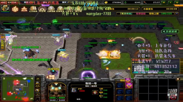 【2021-04-09 01点场】清酒gg阿：英灵传说-肝起来