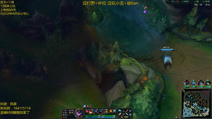 【2021-04-14 13点场】风霖zzz：恶魔小丑之悟道巅峰~