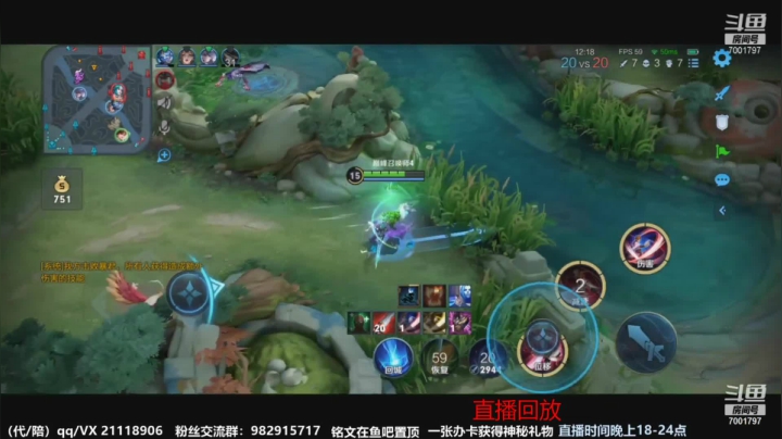 【2021-04-14 00点场】月中仙zs：前国服第一李白进来学技术