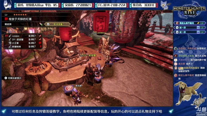 【2021-04-12 20点场】真新镇丨皮皮智：【皮皮】有不懂，打不过？看这里！