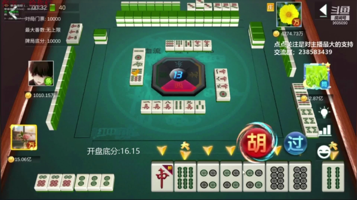 清一色全双刻居然打输了5555
