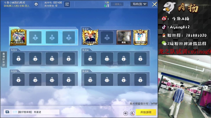 【2021-04-15 14点场】A扬丷：《龙之队车队试训 》