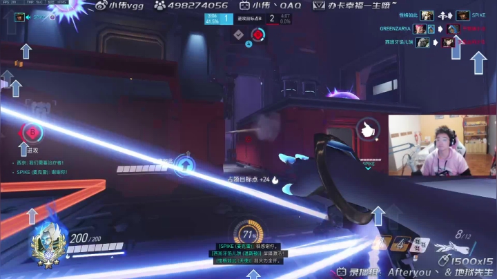 【2021-04-15 01点场】小伟丶IQ：小伟：源氏echo玩家！gogogo