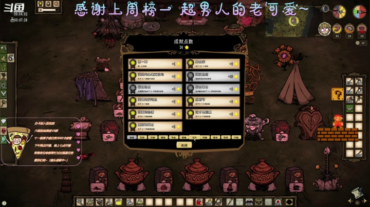 【2021-04-14 16点场】AI披萨：一周年过啦~~~