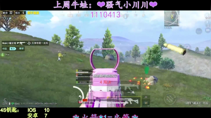 【2021-04-14 20点场】iAoay丶小恐龙：炸他的鱼就是玩儿~~