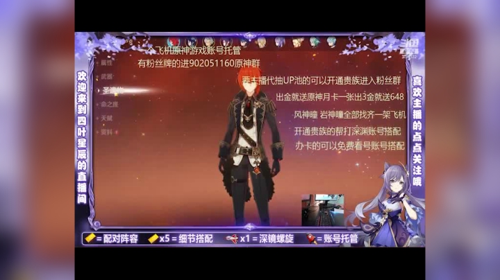 四叶星辰